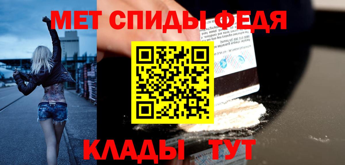 АМФЕТАМИН 98% Партизанск