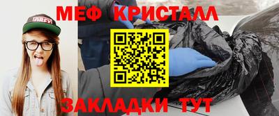 бошки Бугуруслан