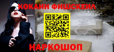 MDMA Premium VHQ Будённовск
