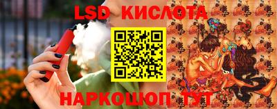 каннабис Бузулук