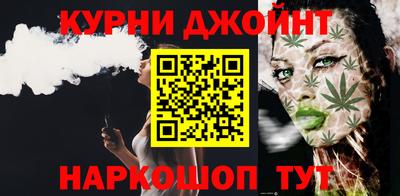 каннабис Бузулук