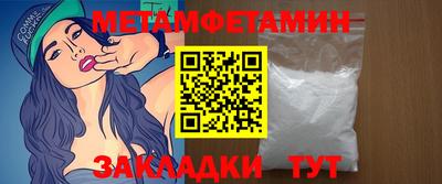 бошки Бугуруслан