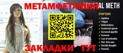 бошки Бугуруслан