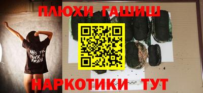 каннабис Бузулук