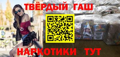каннабис Бузулук