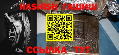 каннабис Бузулук