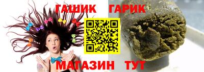 бошки Бугуруслан