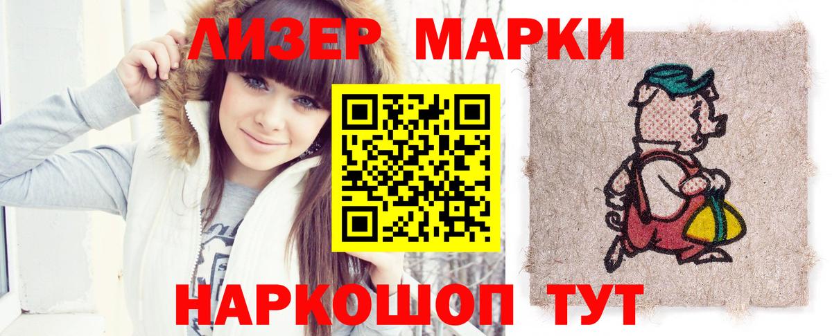 Лсд 25 экстази ecstasy  ЛСД экстази ecstasy  Партизанск  Вход с VPN 