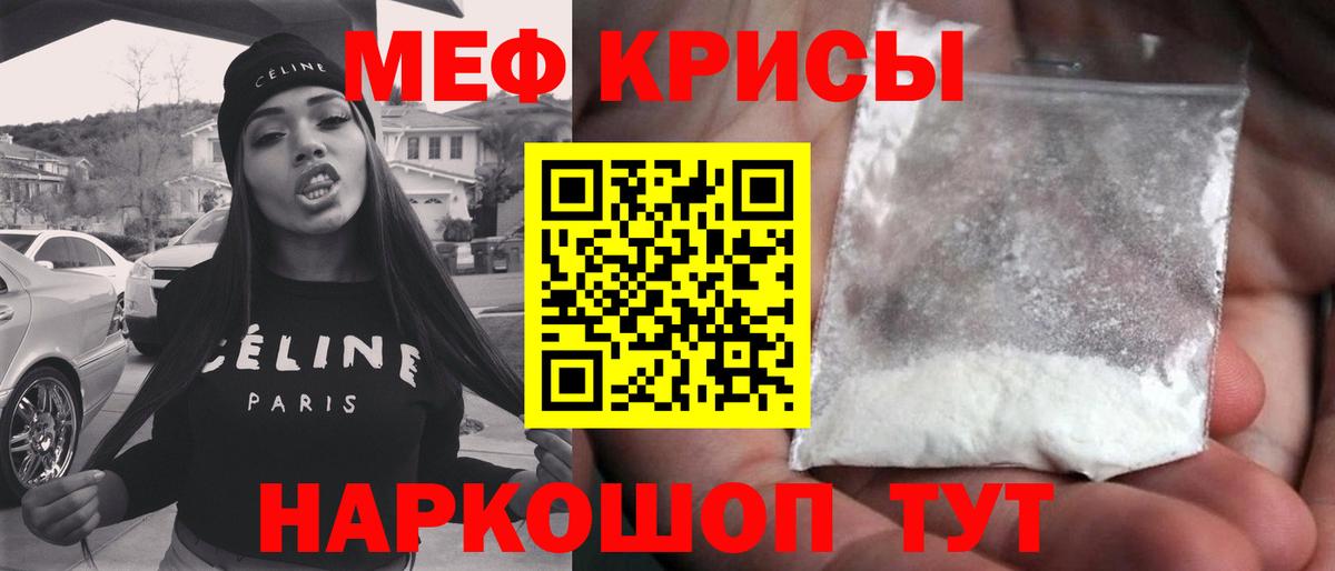 МЯУ-МЯУ 4 MMC  МЕФ  Вход с VPN  Партизанск  МЯУ-МЯУ мяу мяу 