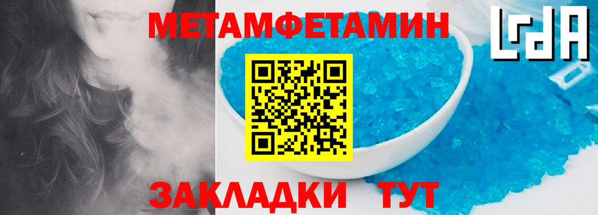 Первитин винт  Вход с VPN  Партизанск 