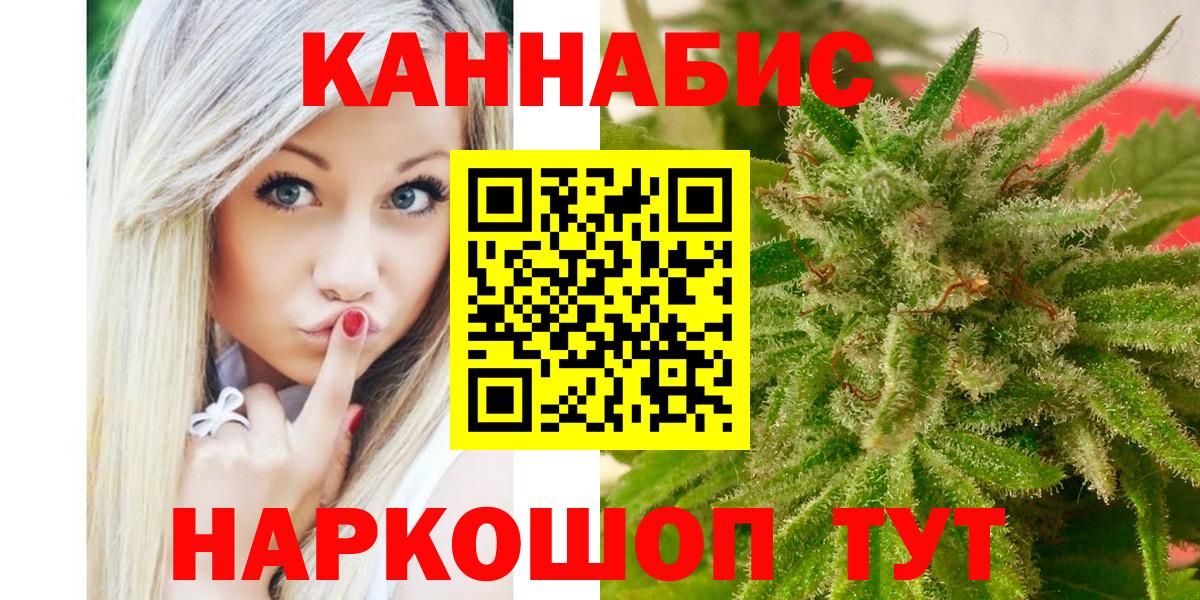 Бошки марихуана VHQ Партизанск